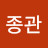 @user-ih1qd8rz7o
