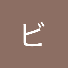 ビール・デッ・パーラー