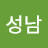 @서성남-m7j