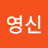 @이영신-w5t