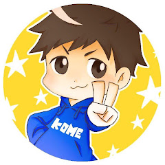 LC- Kome