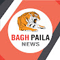 Baghpaila TV