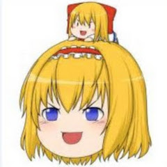 ゆっくりミサキーヌ
