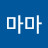 @황마마-q3z