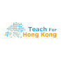 Teach For Hong Kong logo