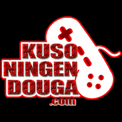 /クソ人間どーが//KusoNingenDouga.com/