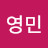 @오영민-e4d
