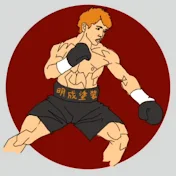 KURO GURE