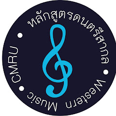Music Western CMRU