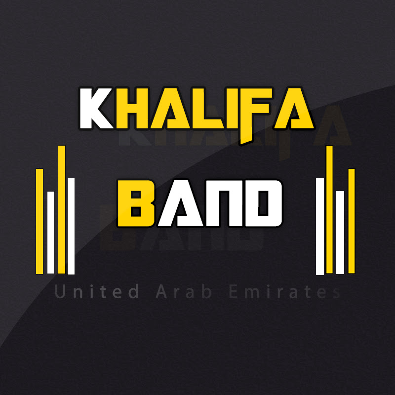 فرقة خليفه الاماراتيه - Khalifa Music Band