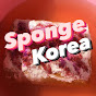 Sponge KOREA logo