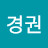 @배경권-d4i