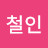 @kkojang72