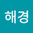 @이해경-s9o