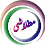 Mutlashi logo