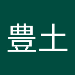 守中豊土アイコン画像