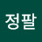@꿈꾸는엄마-s1g