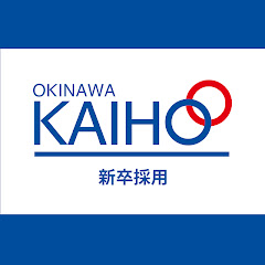 沖縄海邦銀行 新卒採用チャンネルアイコン画像