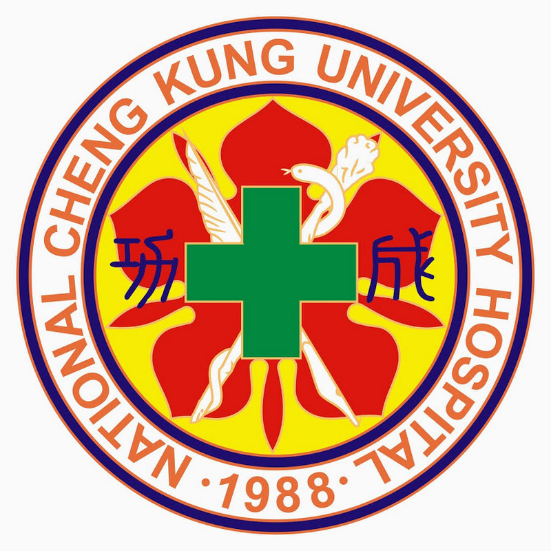 NCKUH成大醫院 Logo