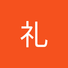 吉田礼アイコン画像