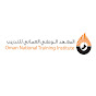 المعهد الوطني العماني للتدريب logo