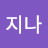 @지나가다가-x1n
