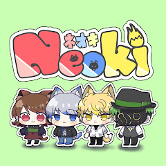 ネオキ