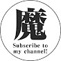 魔法の箱研究所 - Stompbox Review Channel -
