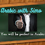 Arabic With Simo logo