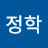 @user-kq9jb3ns1v