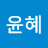 @조윤혜-r6g