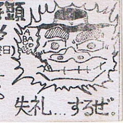 orandasisigasiraアイコン画像