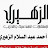 @ahmedzohairy6149