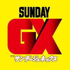 SundayGXchアイコン画像
