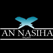 An Nasiha