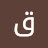 @قطراتالندى-ك6ن