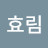 @user-so4rx2qn7q