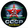 Автор