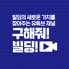 Channel Thumbnail