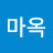 @괴마옥-l3p