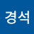 @송경석-r4j
