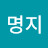 @서명지-z8w
