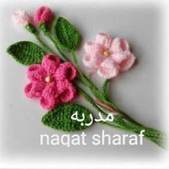 مدربة كروشيه nagat sharaf