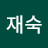 @user-bf9zs9wu9j