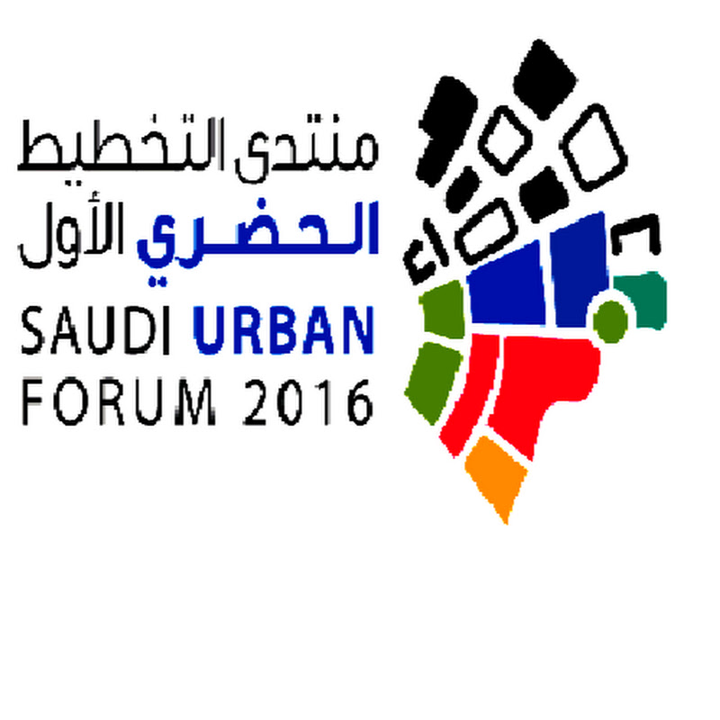 Saudi Urban Forum