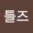 @user-vn2rb9ej8l
