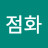 @김점화-d5b