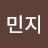 @김민지mz