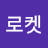 @만세-k1g