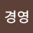 @민경영-r3w